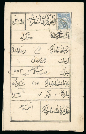 Stamp of Persia » 1876-1896 Nasr ed-Din Shah Issues 1886 Registered mail acknowledgment of receipt (Return