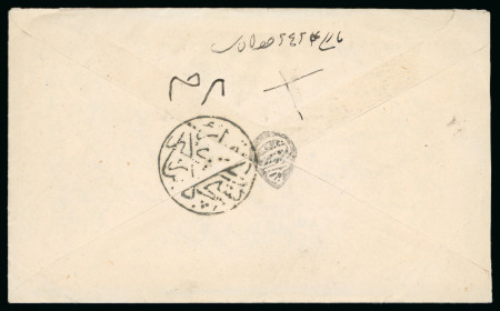 1897 stampless envelope, incl. original contents, with