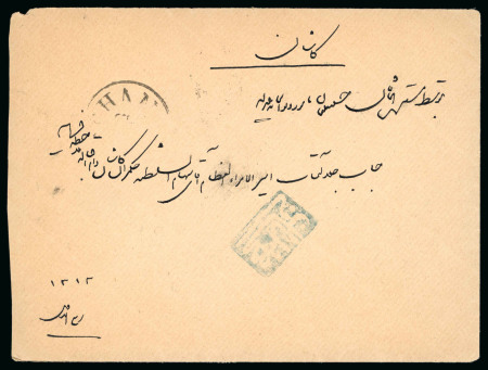 1895, stampless envelope from Tehran to Kashan with