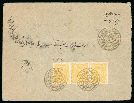 1897 White Paper 5ch strip of three on cover with very fine strikes of the Shah Abdol Azim native script postmark