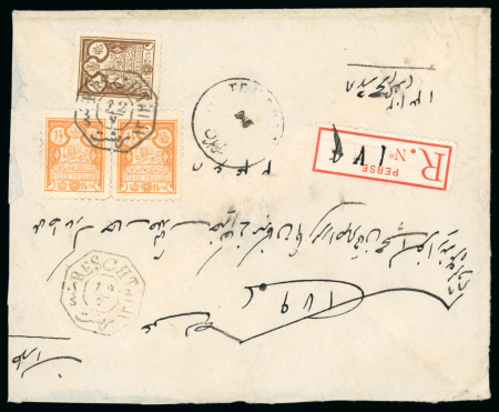1891 Nasr ed-Din Shah Qajar issue, two covers sent to “Motamed Alsoltan” from Rescht