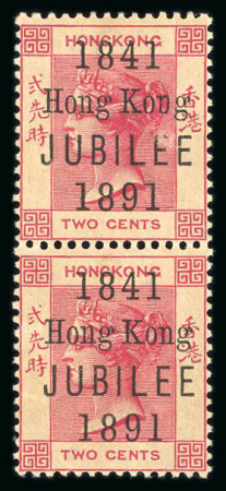 1891 Jubilee mint vert. pair (top stamp with small