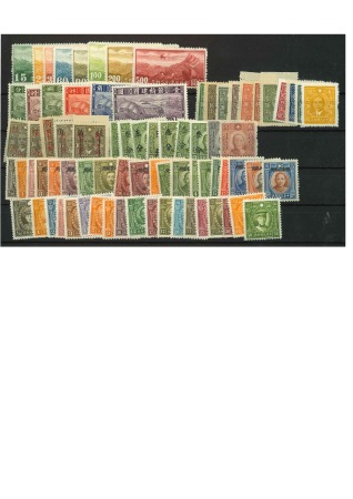 Stamp of Large Lots and Collections China: 1940s mint stamps on three A5 stockcards