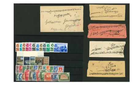 1889-1940s, Mixed group with five unfranked India covers (1889-1910) with postage due hs, and three stockcards of mint n.h. stamps