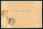 1911 (Nov 28) envelope sent registered to Switzerland with 1909 1/4g pair, 1/2g, 1g and 2g tied by bilingual Addis-Abbeba cds