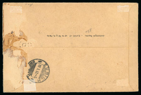 Stamp of Ethiopia 1911 (Nov 28) envelope sent registered to Switzerland with 1909 1/4g pair, 1/2g, 1g and 2g tied by bilingual Addis-Abbeba cds
