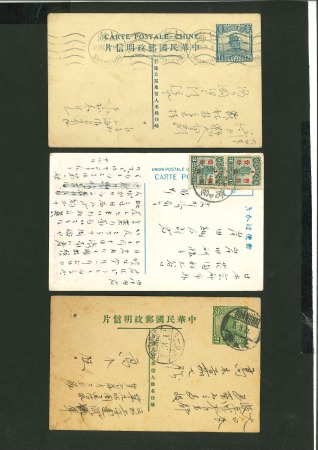 Stamp of China » Chinese Empire (1878-1949) » Chinese Republic China: 1920s, group of six covers/cards incl. three very large red-band covers sent registered to Japan