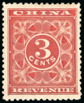 1897 Red Revenue 3c crimson-red, surcharge omitted, perf.