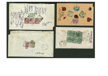 Stamp of Persia » Indian Postal Agencies in Persia 1884-93, Incoming group of 6 covers from Bombay & Madras