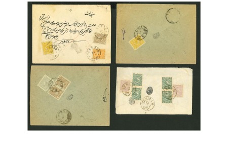 1894 Typographed & 1899 Mozaffar-eddin Shah Qajar green paper Chahi values, group of six covers