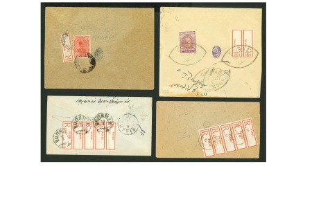1898-1911, 1 Chahi registration label stamp on group of four covers 