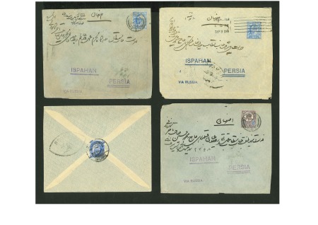 Stamp of Persia » Postal History 1899-1909, group of five covers incoming from London