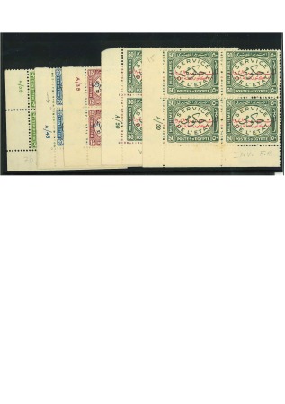 Stamp of Egypt » Officials 1952 4m. yellow-green, 15m purple, 20m blue and 50m