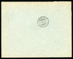1900 Paris Exposition, pair of printed covers sent from the exhibition