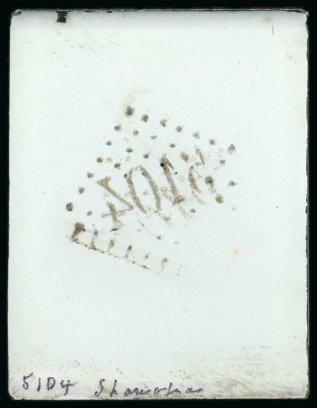 China, Shanghai - postmark, glass support cliché of