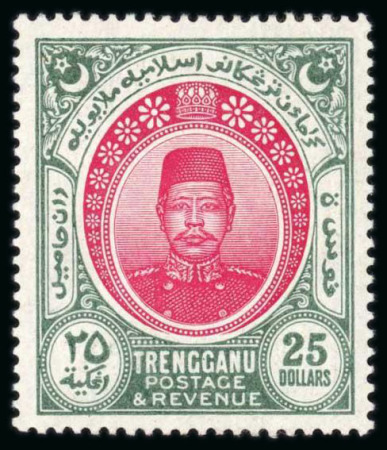 Stamp of Malaysia » Malaysian States » Trengganu 1910-19 $25 Rose-carmine and green Very Fine Mounted