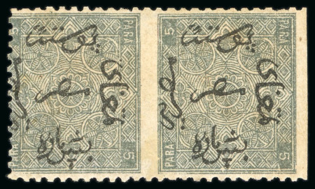 5pa Greenish grey, perforation 12½, unused single