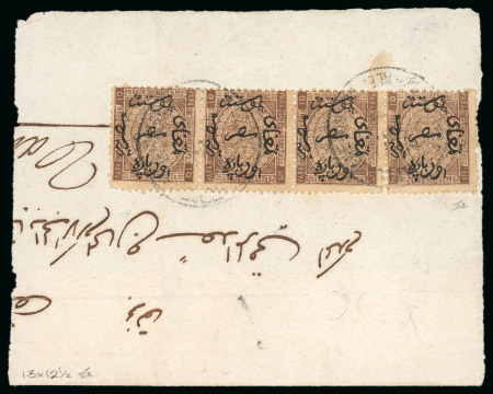 10pa. brown, perf. 13 x 12½, a horizontal strip of