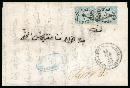20pa blue, perforation 12½, vertical pair, neatly