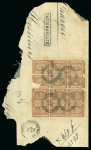 Stamp of Egypt » 1867-69 Penasson » Issued Stamps 5pi Brown, two blocks of six (with defects), neatly