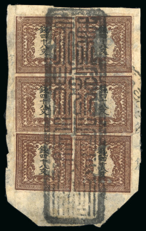 1871, 48 mon brown plate I, a block of four pos. 21-22/29-30