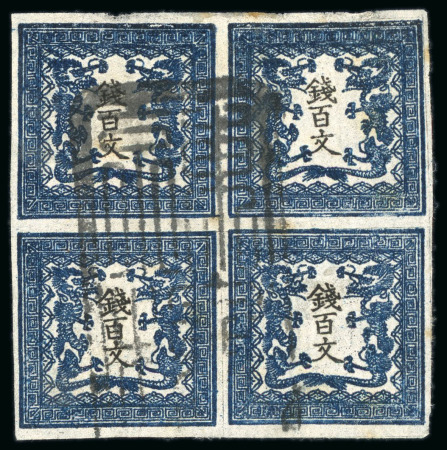 1871, 100 mon blue plate I, a block of four pos. 5-6/13-14