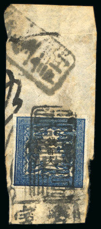 1871, 100 mon blue plate I pos. 35 tied to piece