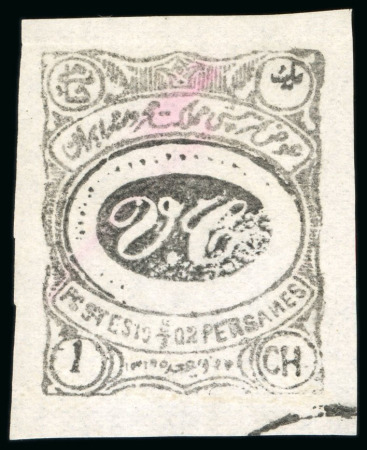 1902 Meched group of 5