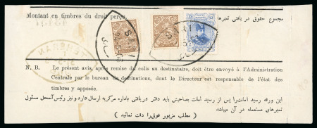 1906 waybill from Sari to Teheran franked with 1902-04 Shah Qajar full portrait 2Kr blue