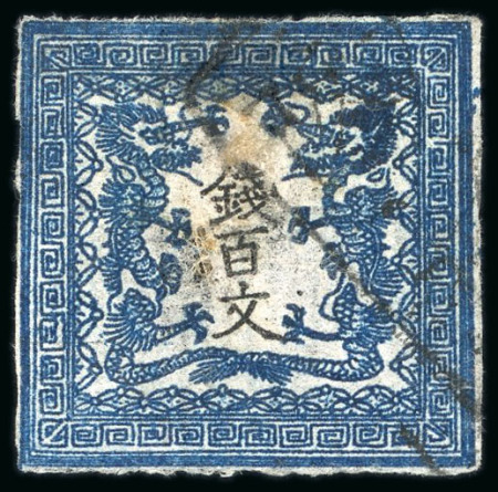 1871, 100 mon blue, plate 2, single  with the dragon's hair retouched
