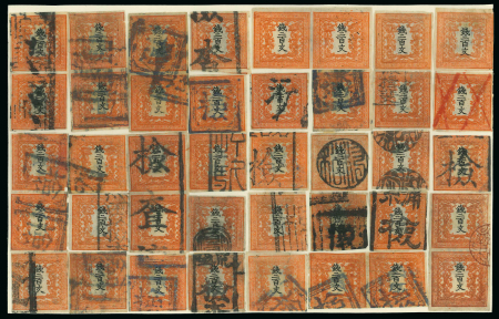 Stamp of Japan » 1871, Dragons mon unit, imperforate 1871, 200 mon vermilion plate 2, sheet reconstruction of 40