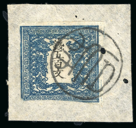 1871, 500 mon dark blue green plate 2, pos. 2 tied to piece by fancy "Waka" seal