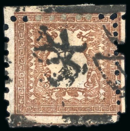 1872, 1/2 sen reddish brown plate 2 on brittle laid paper, pos.1