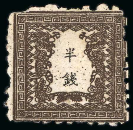 1872, 1/2 sen dark brown plate 2, ductile paper, pos. 40