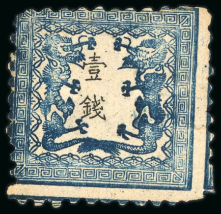 1872, 1 sen blue plate 1 on very thick wove paper, pos. 25