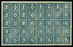 1872, 1 sen blue plate1 on brittle laid paper, complete  sheet of 40, unused