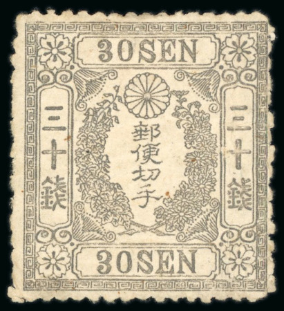 Lot 30209 - 1874, 30 sen grey without syllabic, great rarity