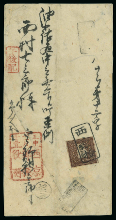 Stamp of Japan » 1871, Dragons mon unit, imperforate 1871, 48 mon brown single on cover