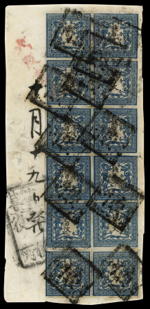 Stamp of Japan » 1871, Dragons mon unit, imperforate 1871, 100 mon dark blue, plate 2, vertical block of ten and pair on large part cover