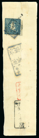 1872, 1 sen blue plate 1, pos. 16, on cover