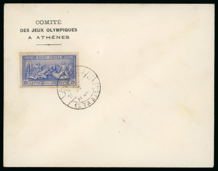 Stamp of Olympics » 1906 Athens Eight day of the Games: 1906 (Apr 16) Organising Committee with 25l tied by STADION cancel