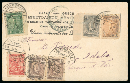 Stamp of Olympics » 1906 Athens FIRST DAY OF THE GAMES: 1906 (Apr 9) Picture postcard with 1906 Olympics franking