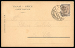 Third day: 1906 (Apr 11) Picture postcard with 1906 Olympics 1l tied by "ATHENS / OLYMPIC / GAMES / (AKROPOLIS)" special cds