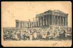 1906 (Mar 25) FIRST DAY OF ISSUE: 1906 Olympics 5l on postcard cancelled by Athens cds