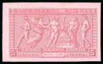 1906 Olympics collection of proofs in different colours on a mixture of papers and cards