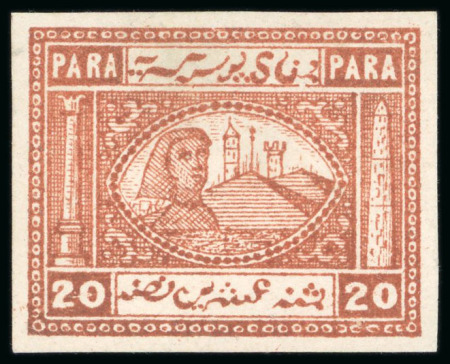 Stamp of Egypt » 1864-1906 Essays 1874 Essays of Carlo Borani, Florence: 20pa., imperforate