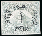 1869 Essay of Renard, Paris: 20pa grey with overprint