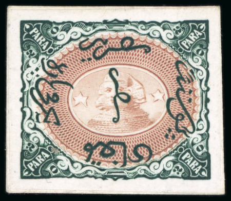 Stamp of Egypt » 1864-1906 Essays 1874 Essay of the Continental Bank Note Co., New York: