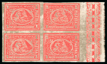Stamp of Egypt » 1874 Bulaq 1pi. vermilion, mint n.h. left foliated sheet marginal
