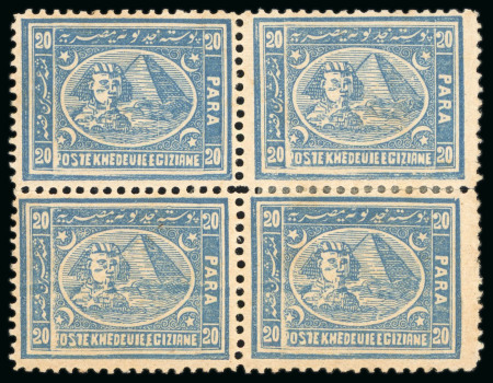Stamp of Egypt » 1872-75 Penasson 20pa. blue, perf.12 1/2 x 13 1/3, mint block of four,